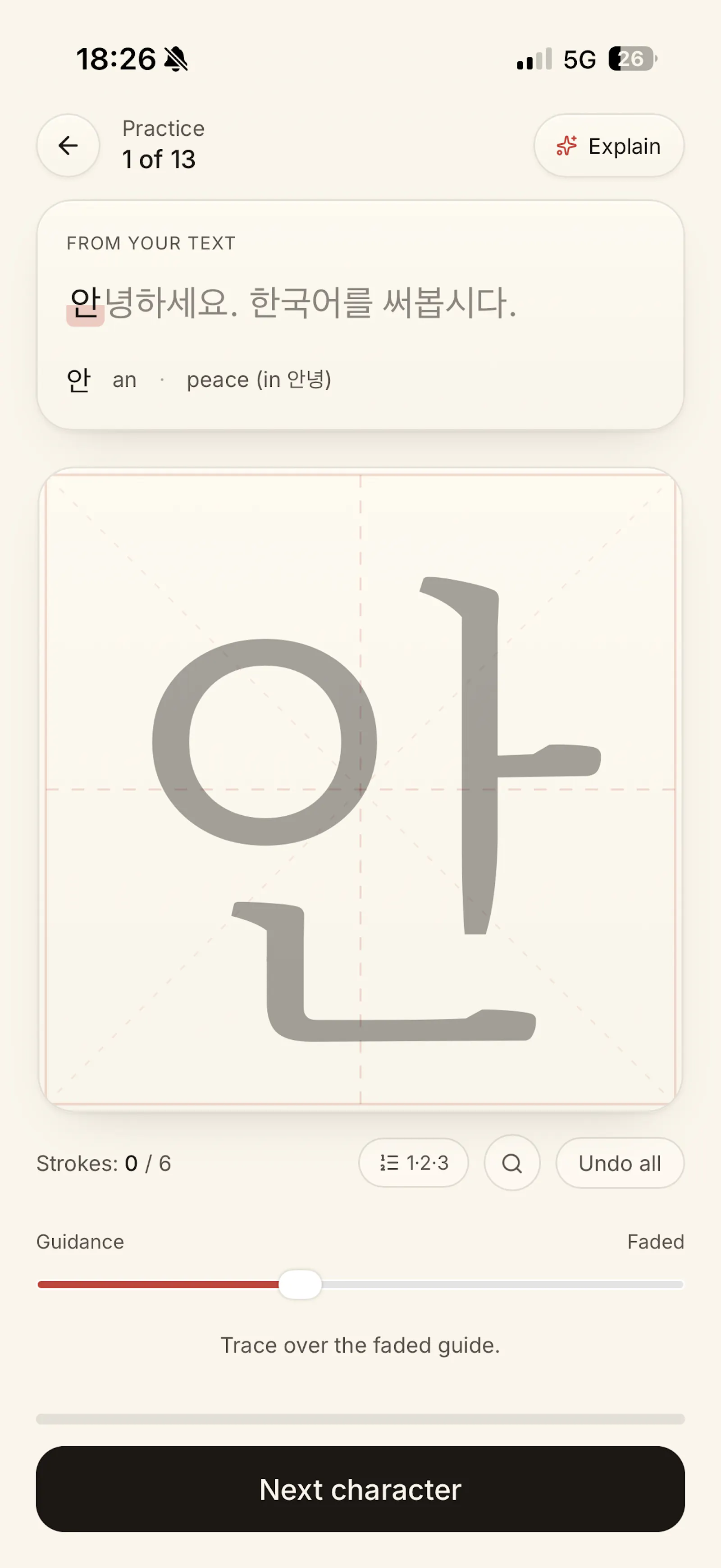 Scribao — Practice handwriting screenshot 4