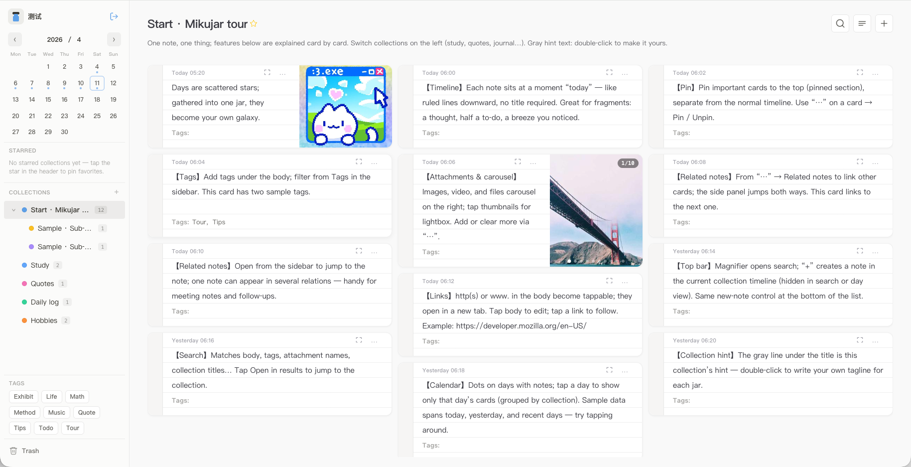 mikujar · 未来罐 gallery image