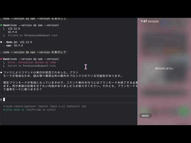 Claude Code Autopilot gallery image