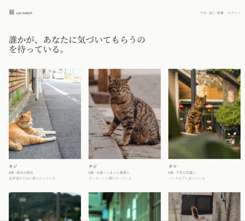 machineko screenshot 2