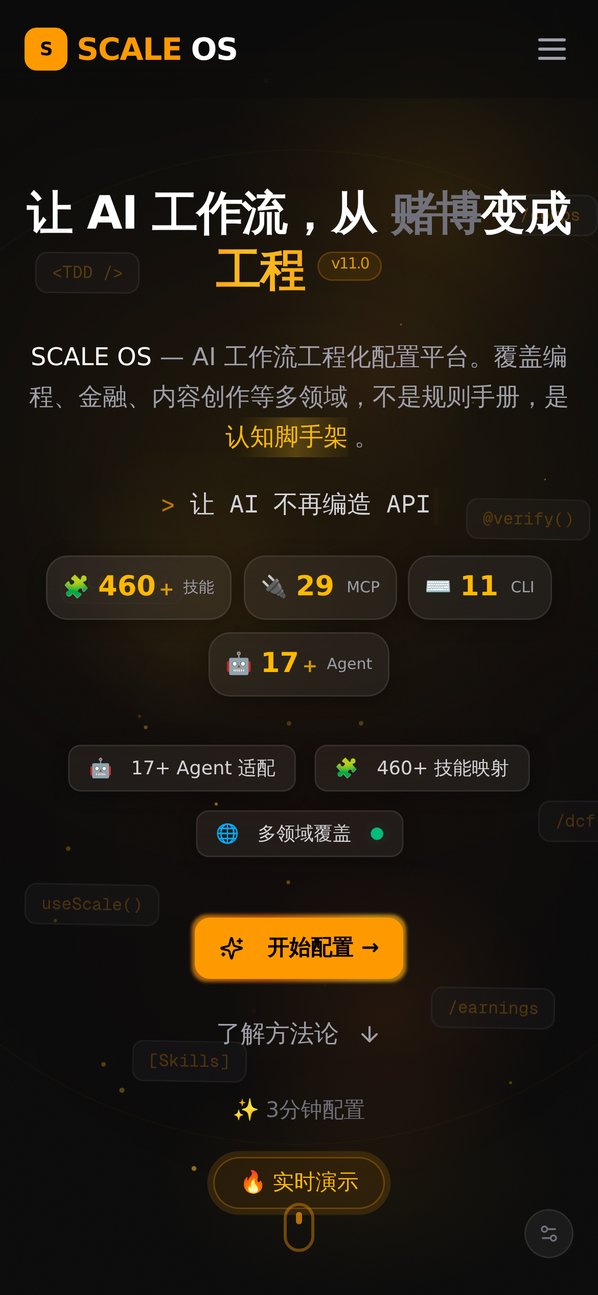 scale-os gallery image