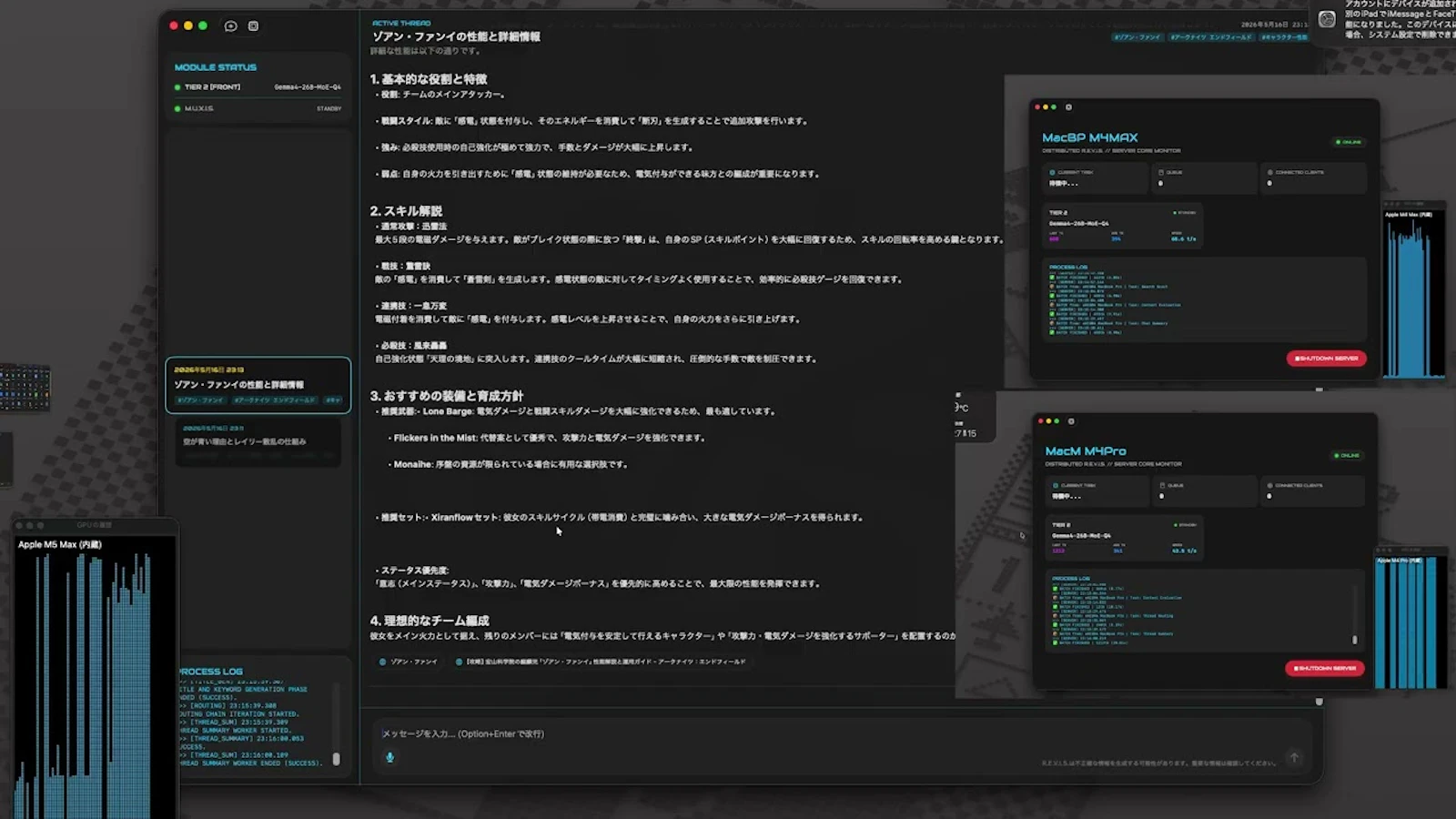 R.E.V.I.S. screenshot 1 (video preview)