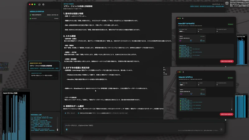 R.E.V.I.S. screenshot 1 (video preview)