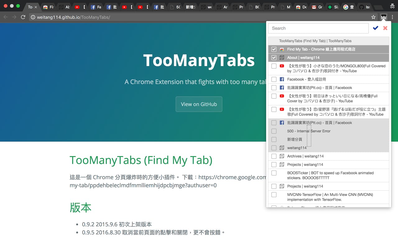 Find My Tab Chrome Extension media 2