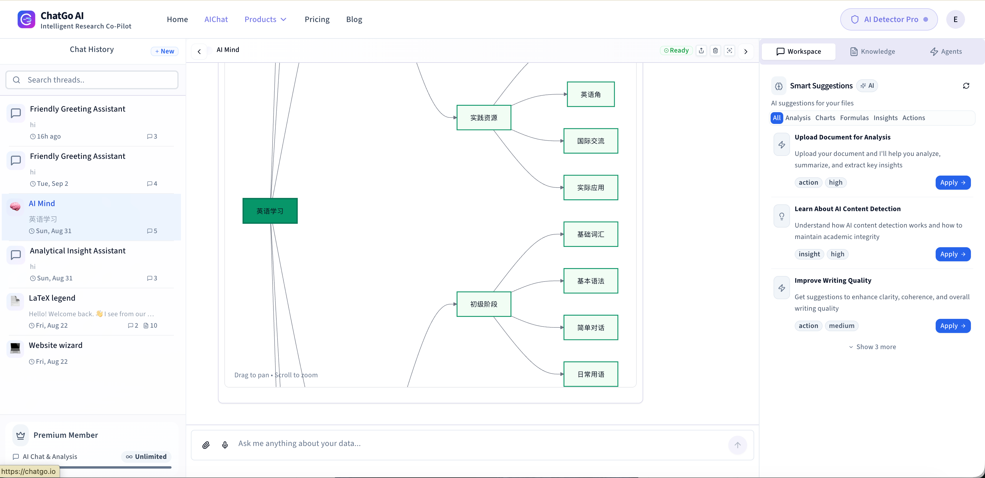 ChatGo gallery image