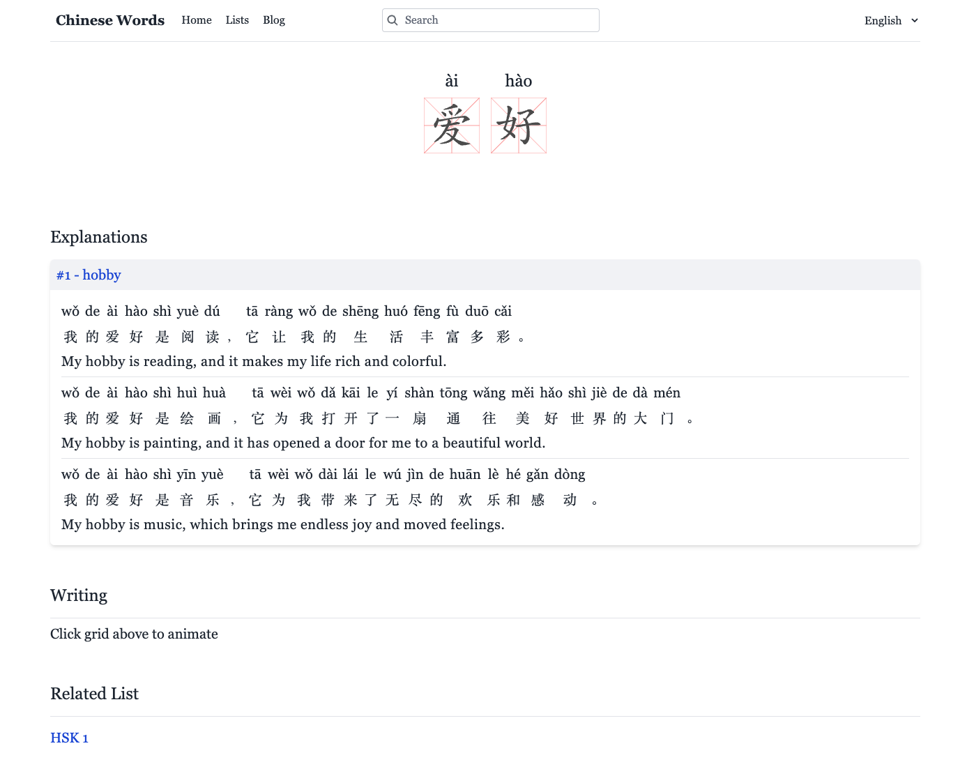 Từ tiếng Trung media 2