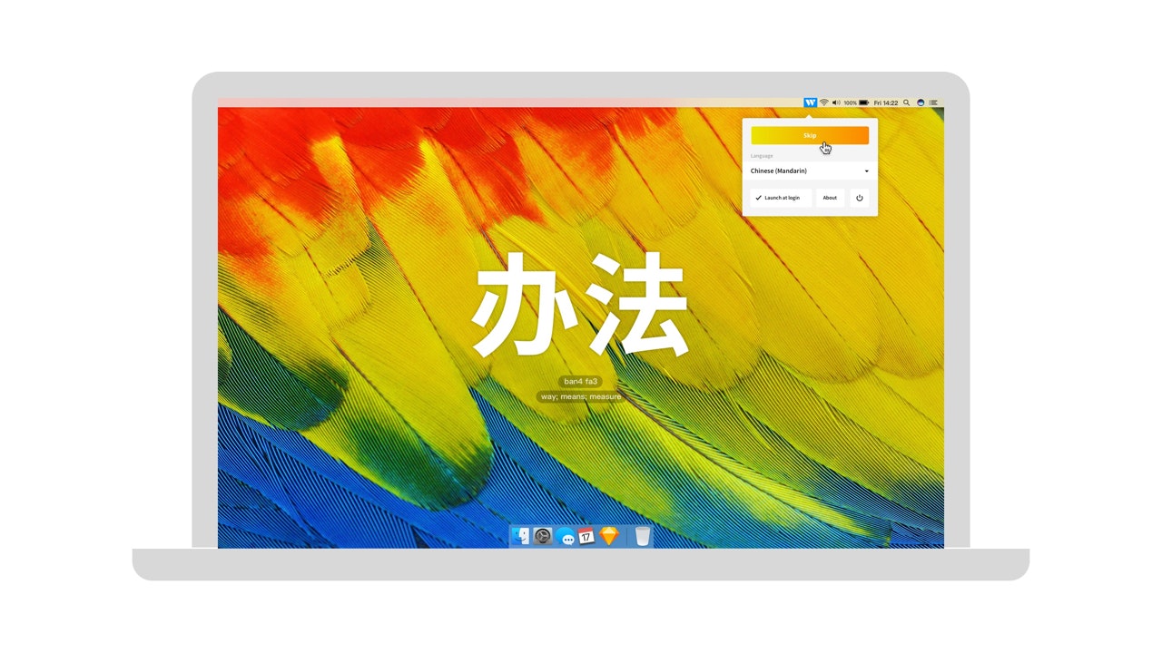 Backwords gallery image