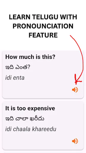 Learn Telugu - Spoken Telugu gallery image