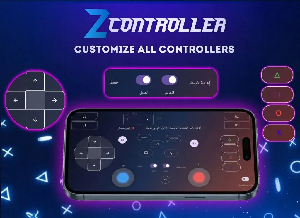 zController gallery image