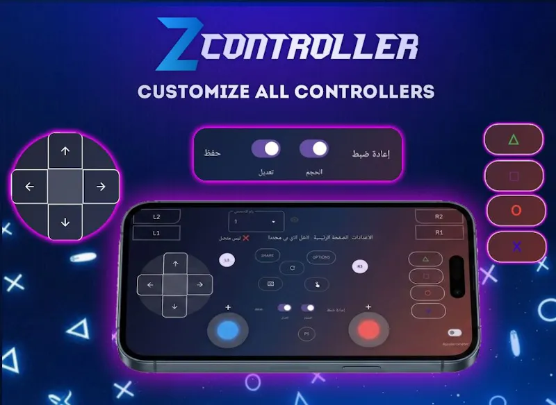 zController screenshot 6