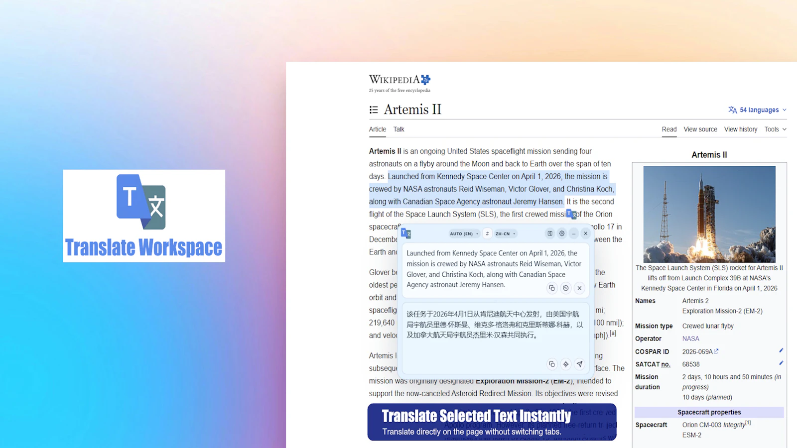 Translate Workspace screenshot 2