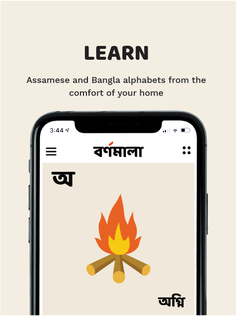 Bornomala gallery image