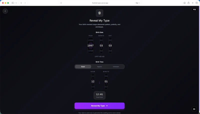 Fivefold Type  screenshot 2