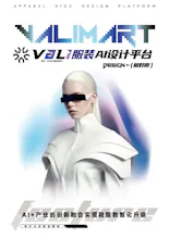Vali鞋履设计平台 gallery image