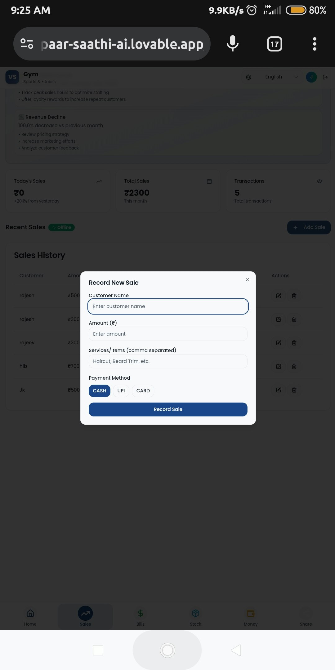 Vyapaar saathi Ai  gallery image