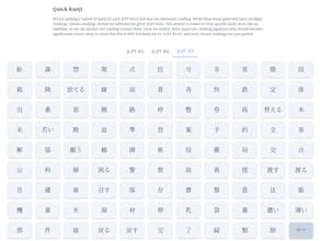 hanabira.org gallery image