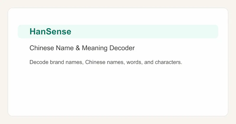 HanSense screenshot 1