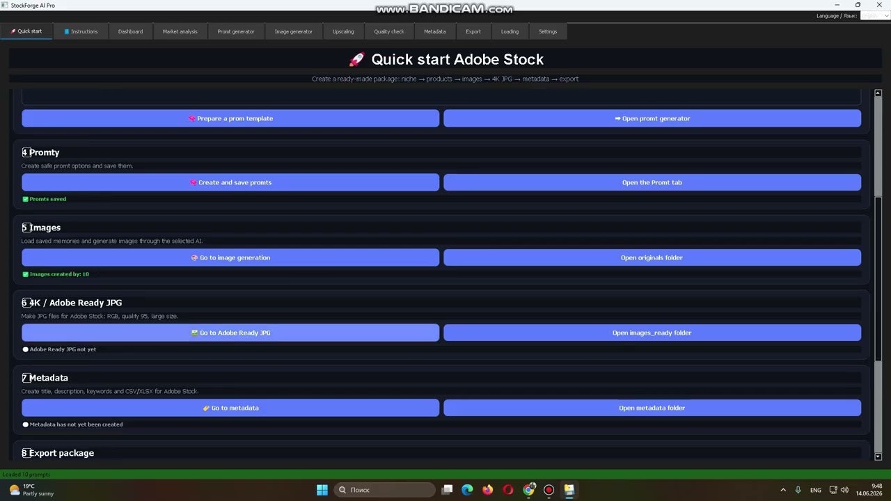 StockForge AI Pro gallery image