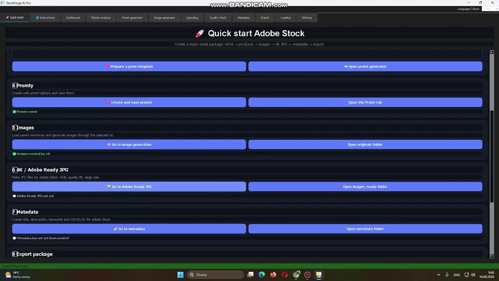 StockForge AI Pro screenshot 1 (video preview)