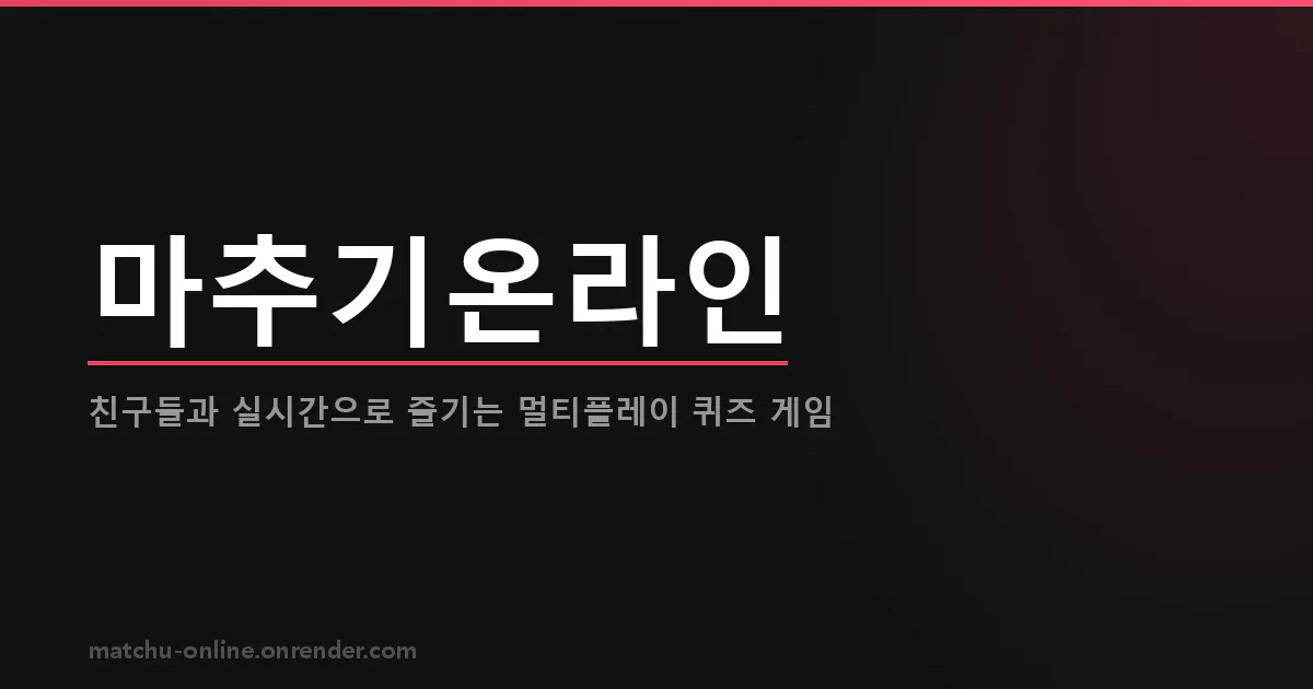 스크린샷 1