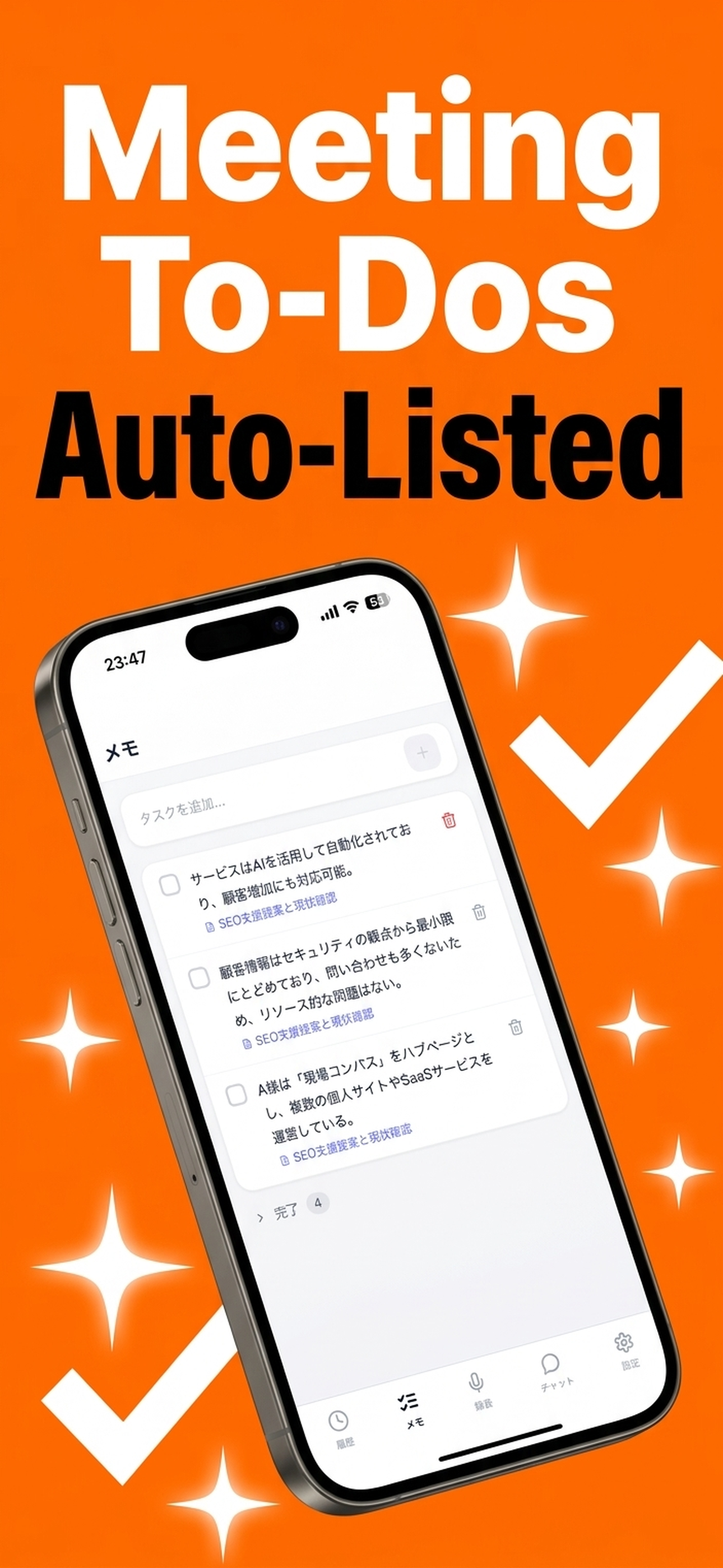 MinuteKeep gallery image