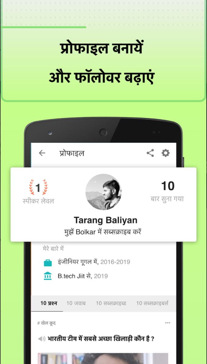 Bolkar App gallery image