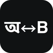Free Unicode to Bijoy Converter
