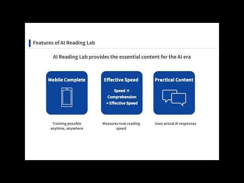 AI Reading Lab gallery image
