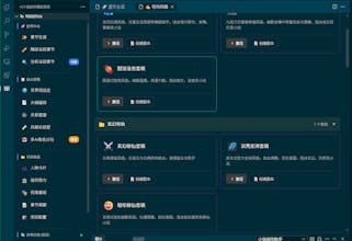 蛙趣拼文AI小说创作 gallery image