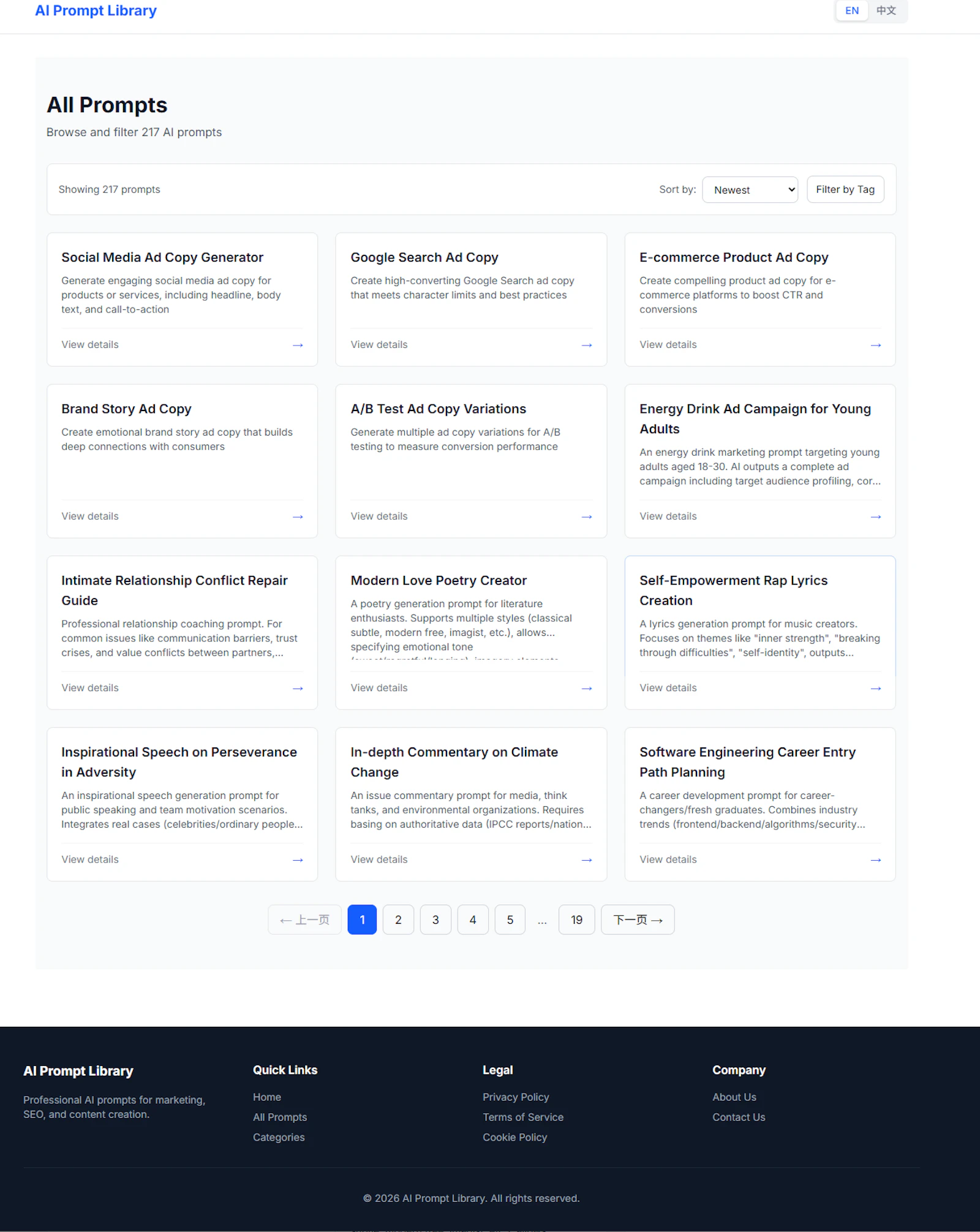 AI Prompt Library screenshot 3