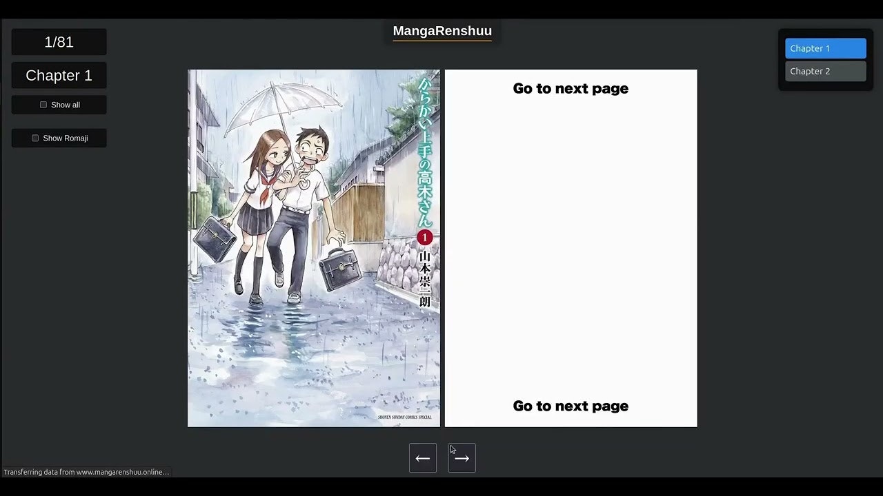 MangaRenshuu gallery image