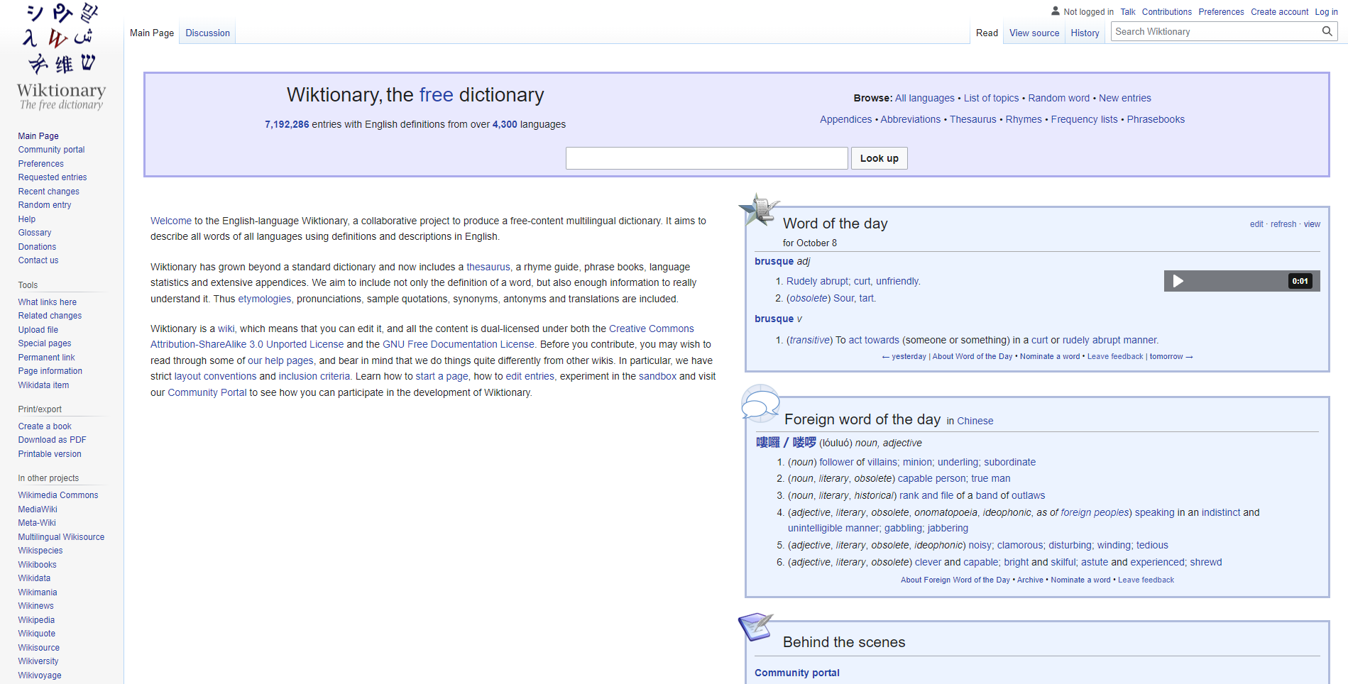 Wiktionary gallery image
