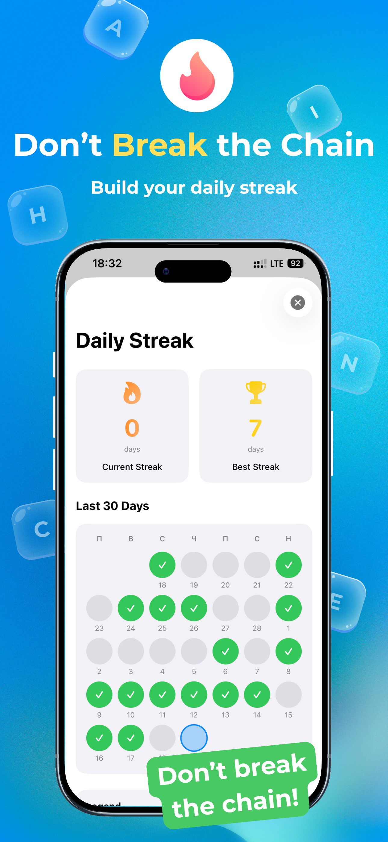 ChainLink - Words Chain gallery image