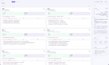 Chorus gallery image