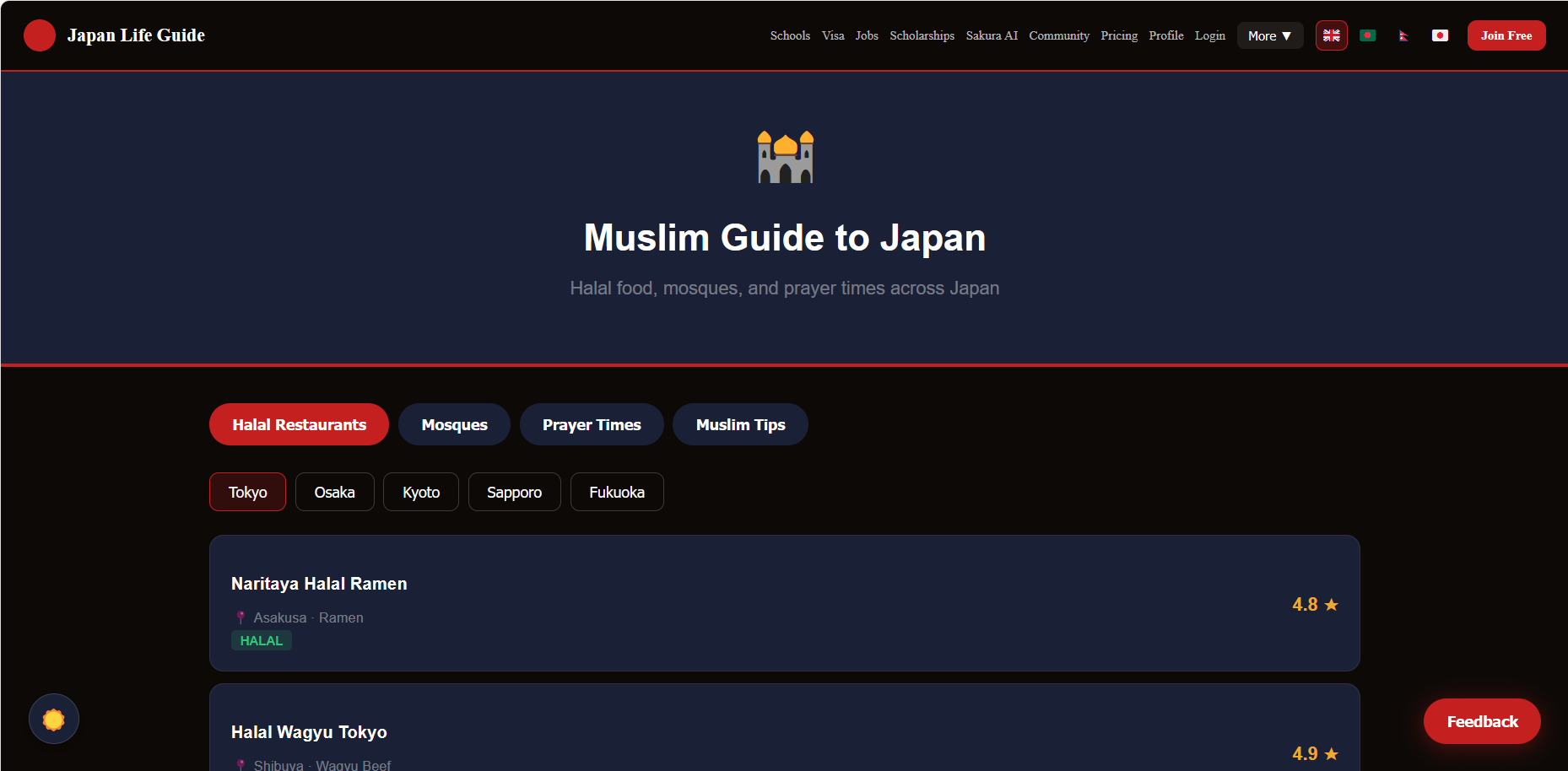 Japan Life Guide gallery image