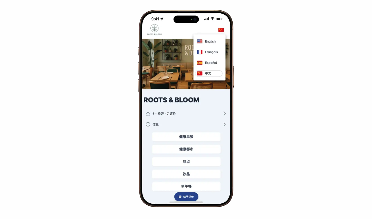 Média Shevafood - Menus numériques qui parlent toutes les langues 2