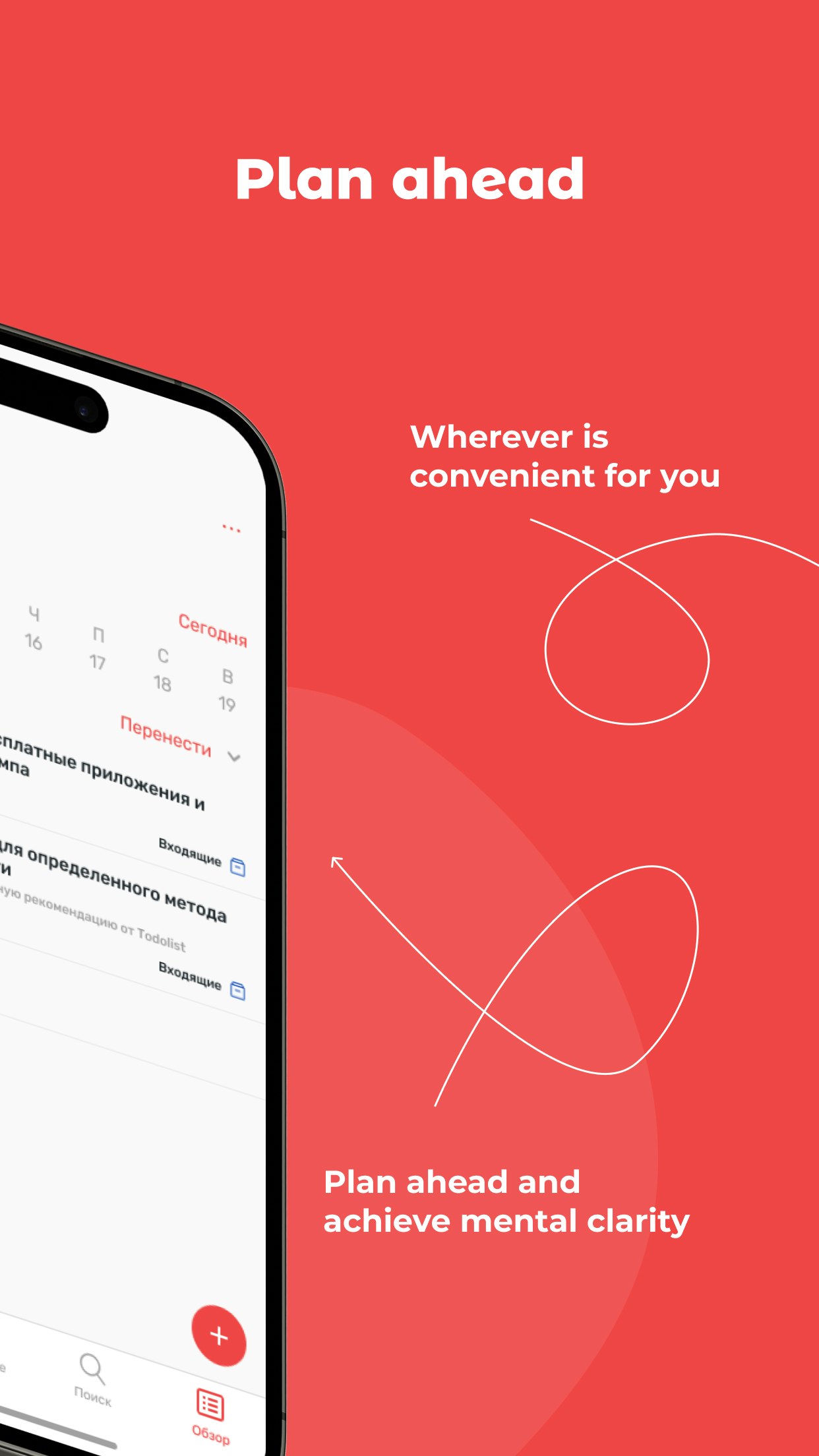 All & Planner - Gününüzü Clarity ve Sıfır Dağınıklık ile Planlayın medya 4