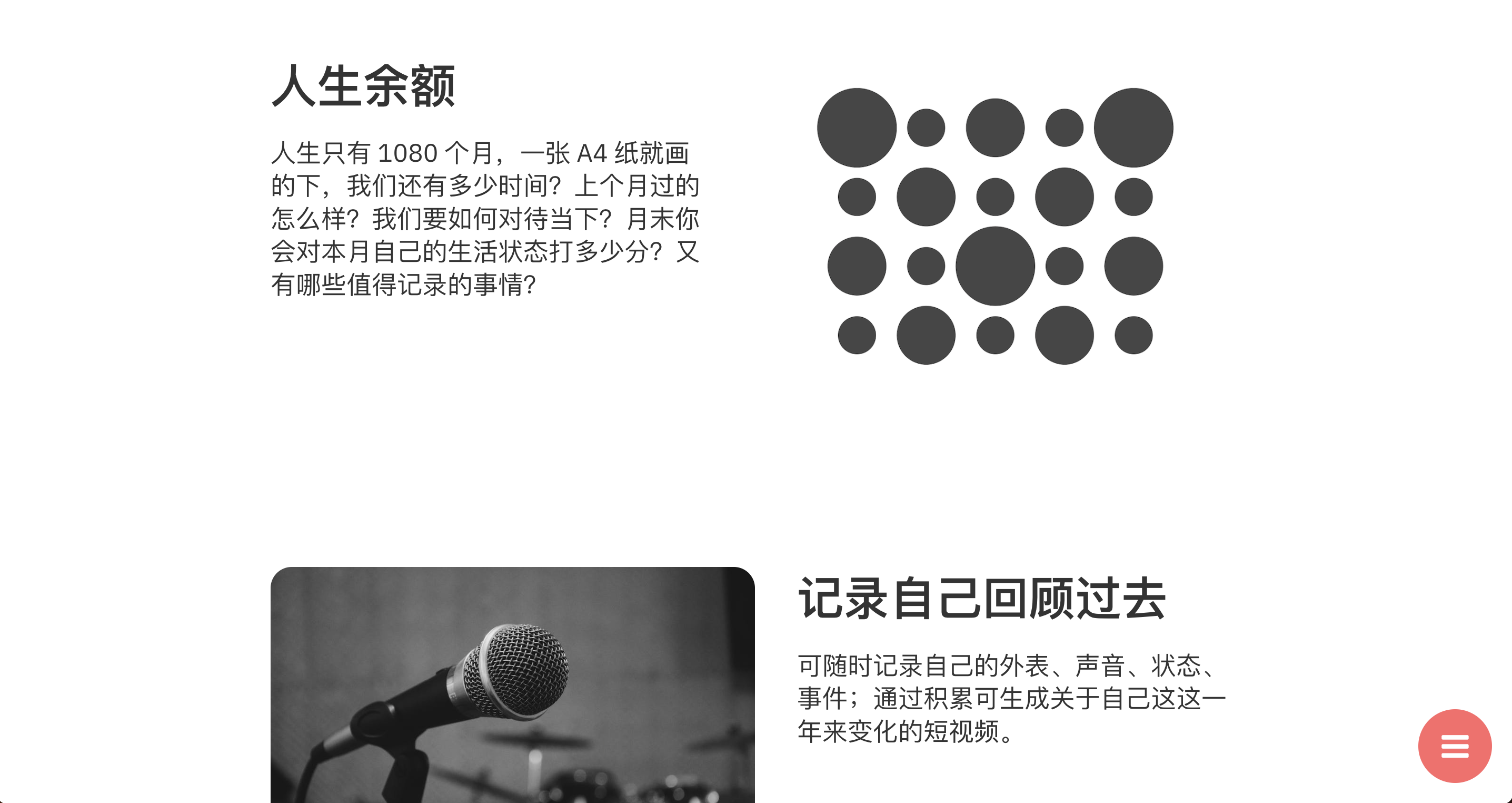 Life Recorder media 2