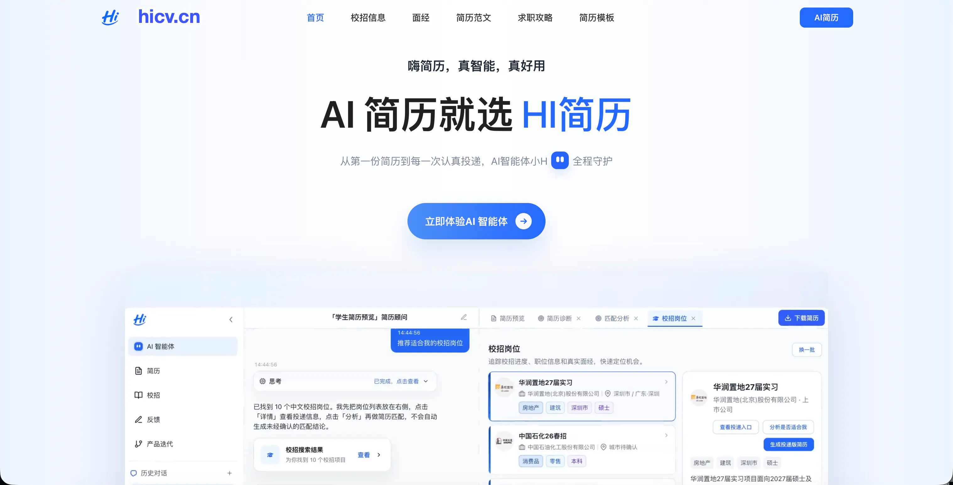 截图 2