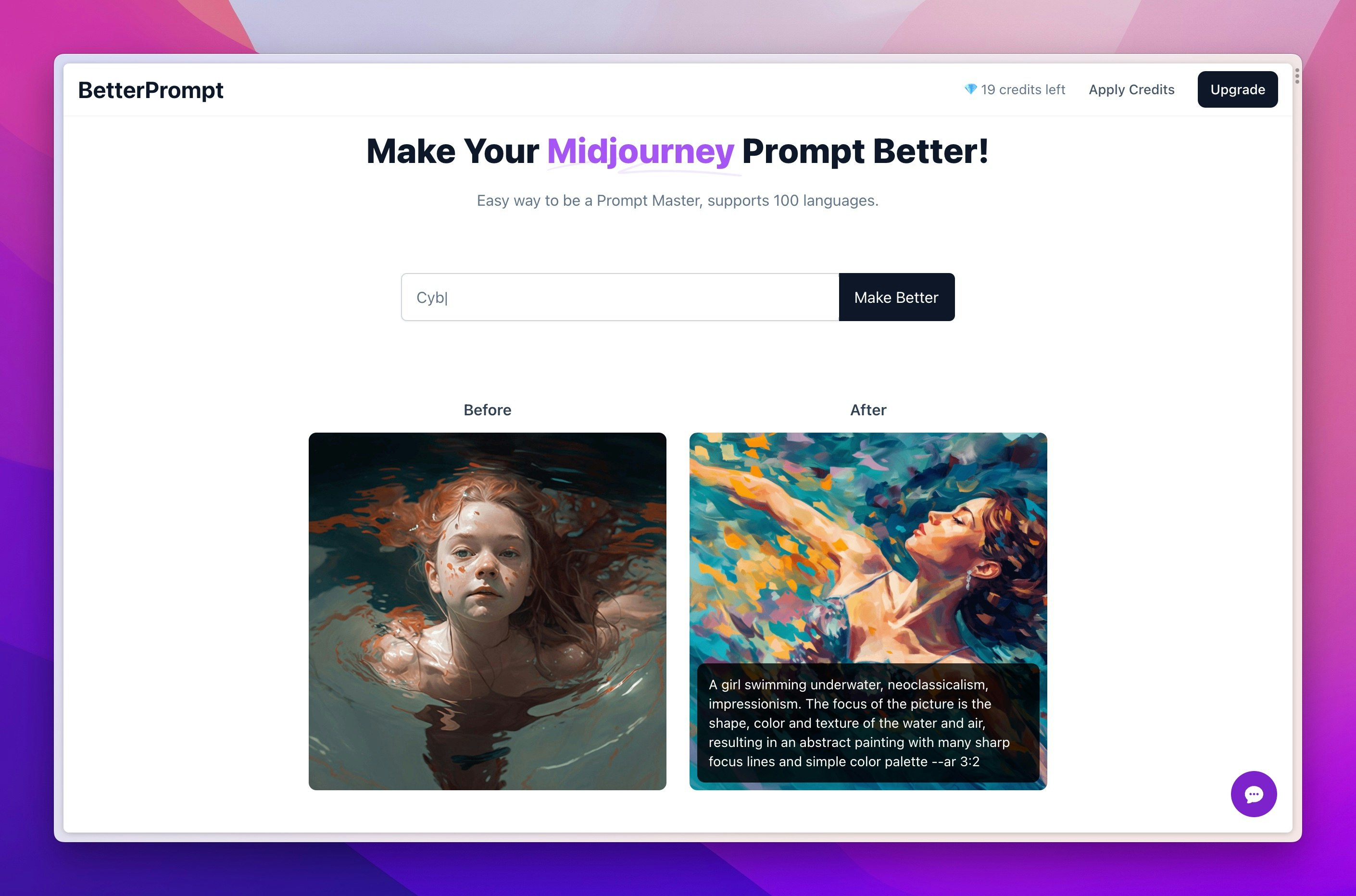 Betterprompt - अपने midjourney को बेहतर बनाएं! मीडिया 2