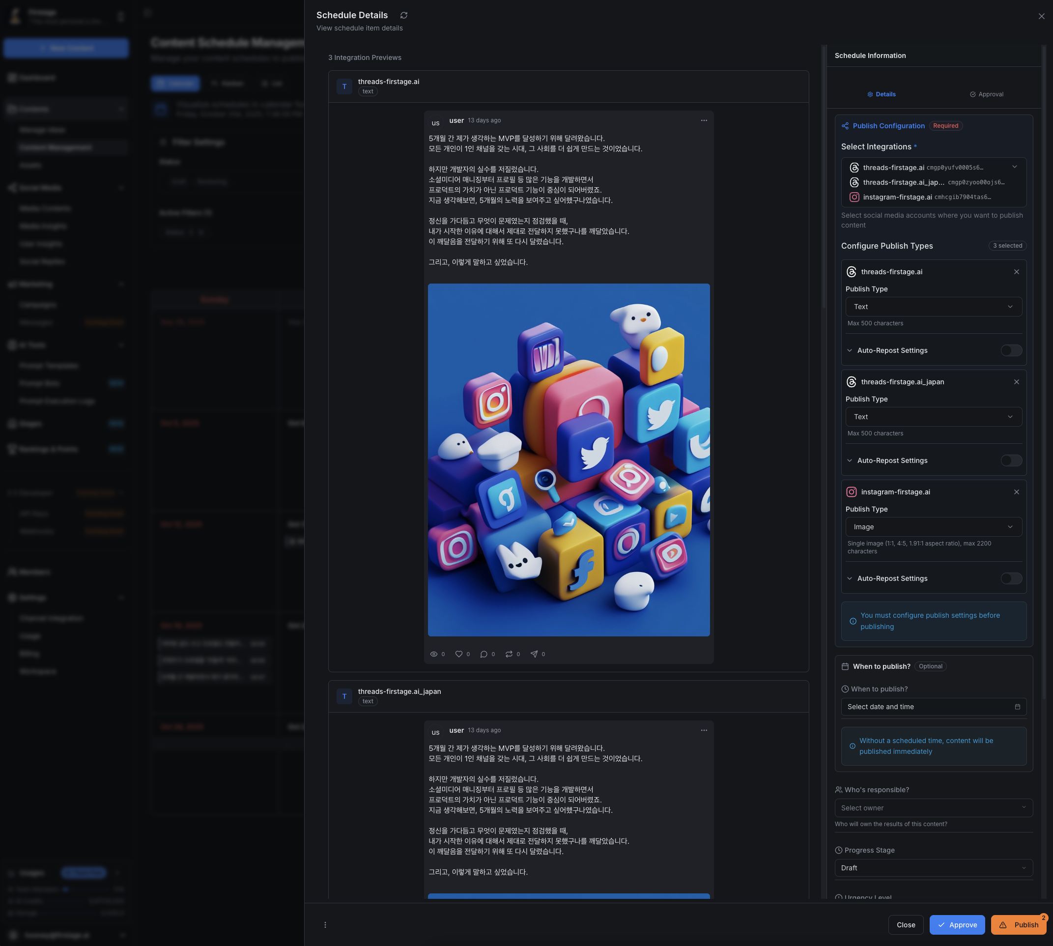 Firstage gallery image