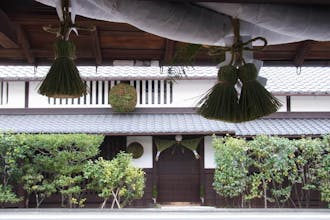 Kyoto Virtual Sake Tour gallery image