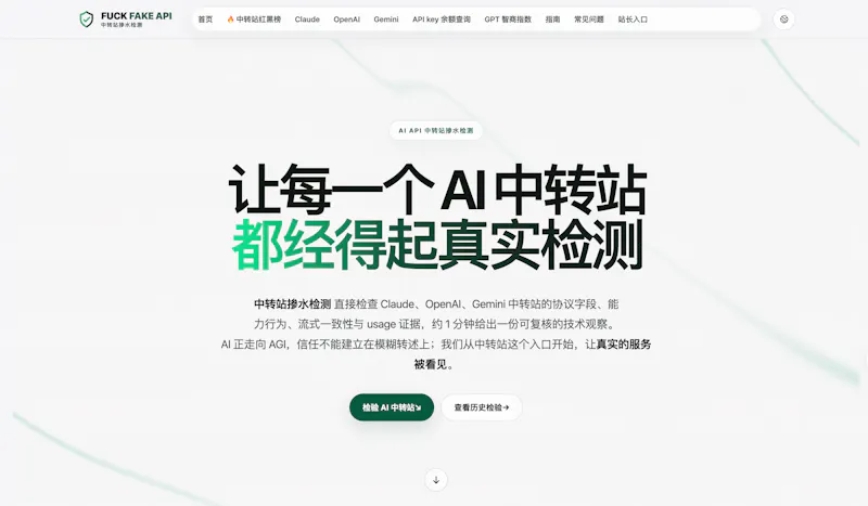 checkfakeapi screenshot 1