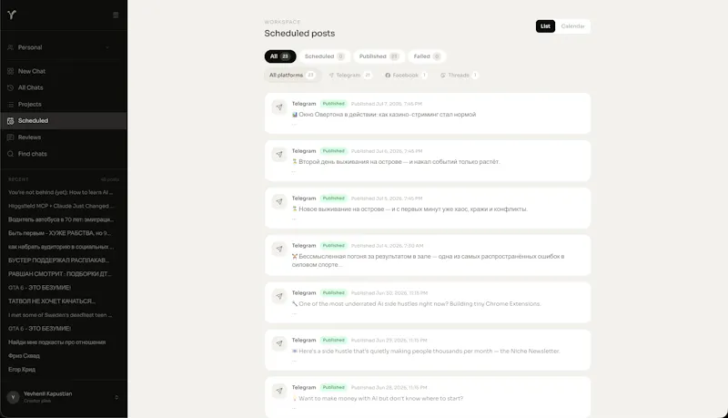 Yevia screenshot 4