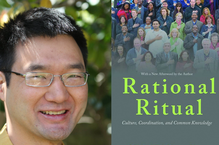 Rational Ritual gallery image