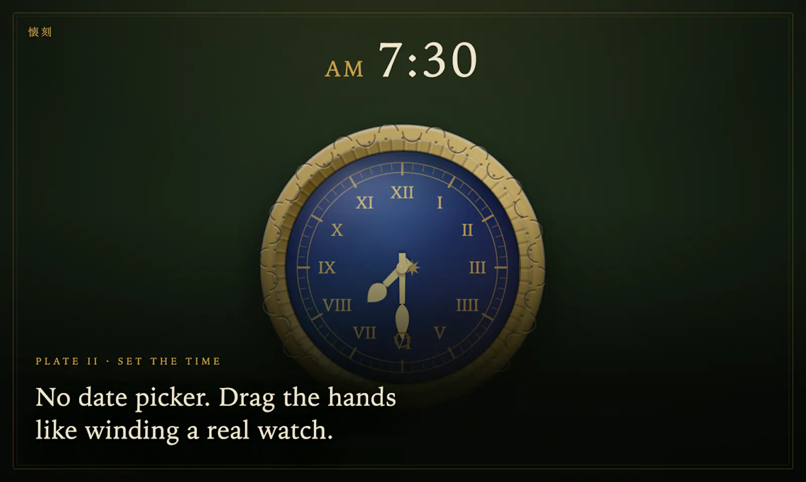Kaikoku — Thou Shalt Set the Hour Free screenshot 2