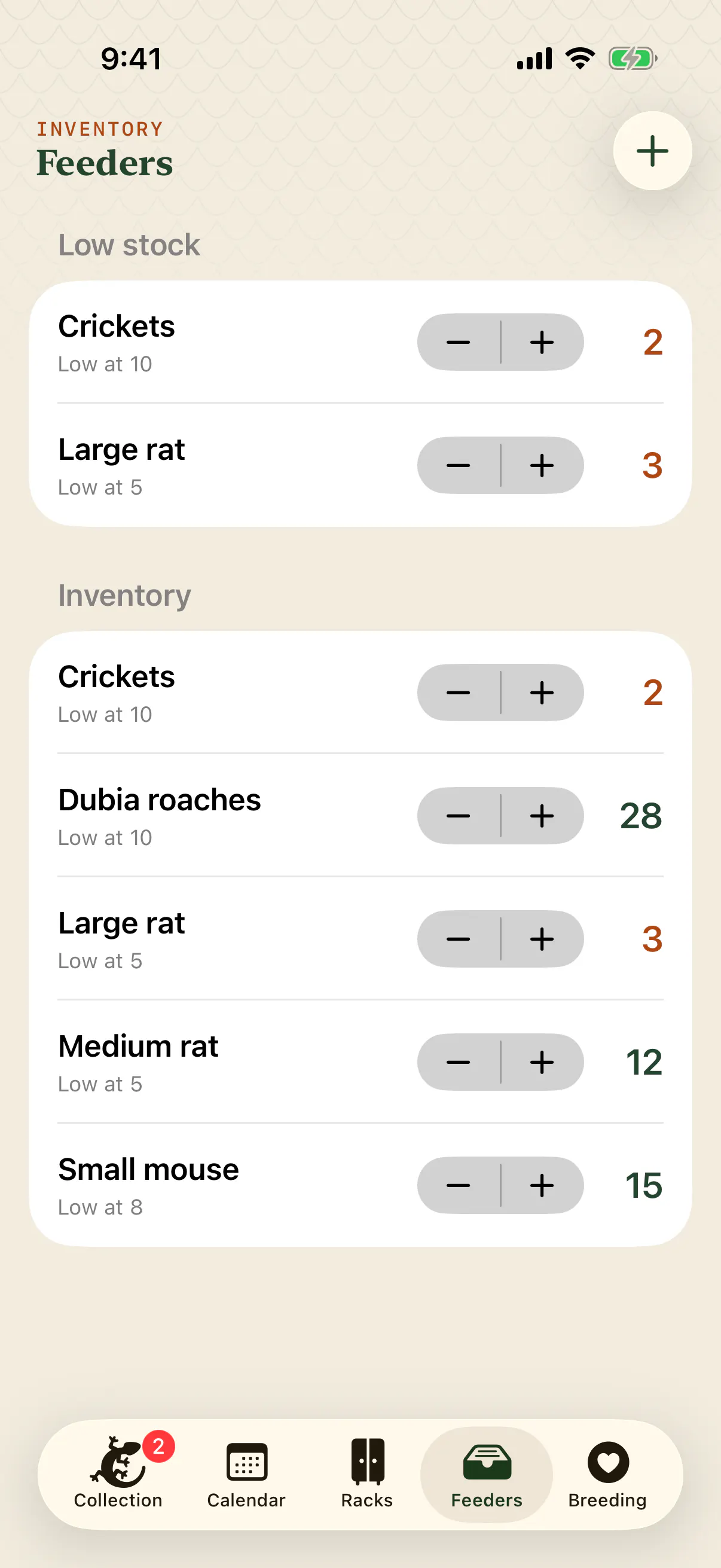 Reptile Rack gallery image