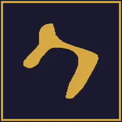 NameSoul