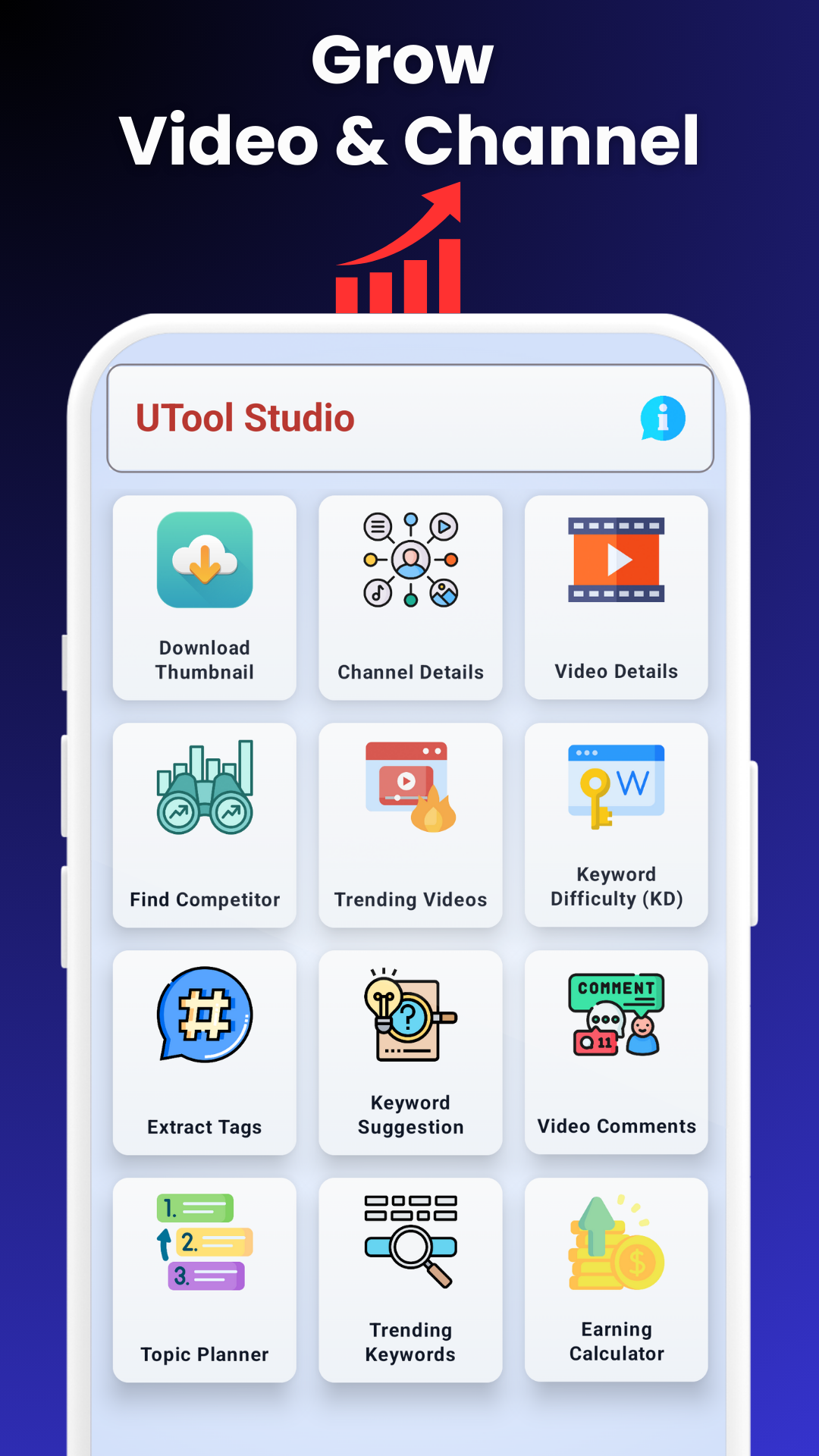 u tool  gallery image