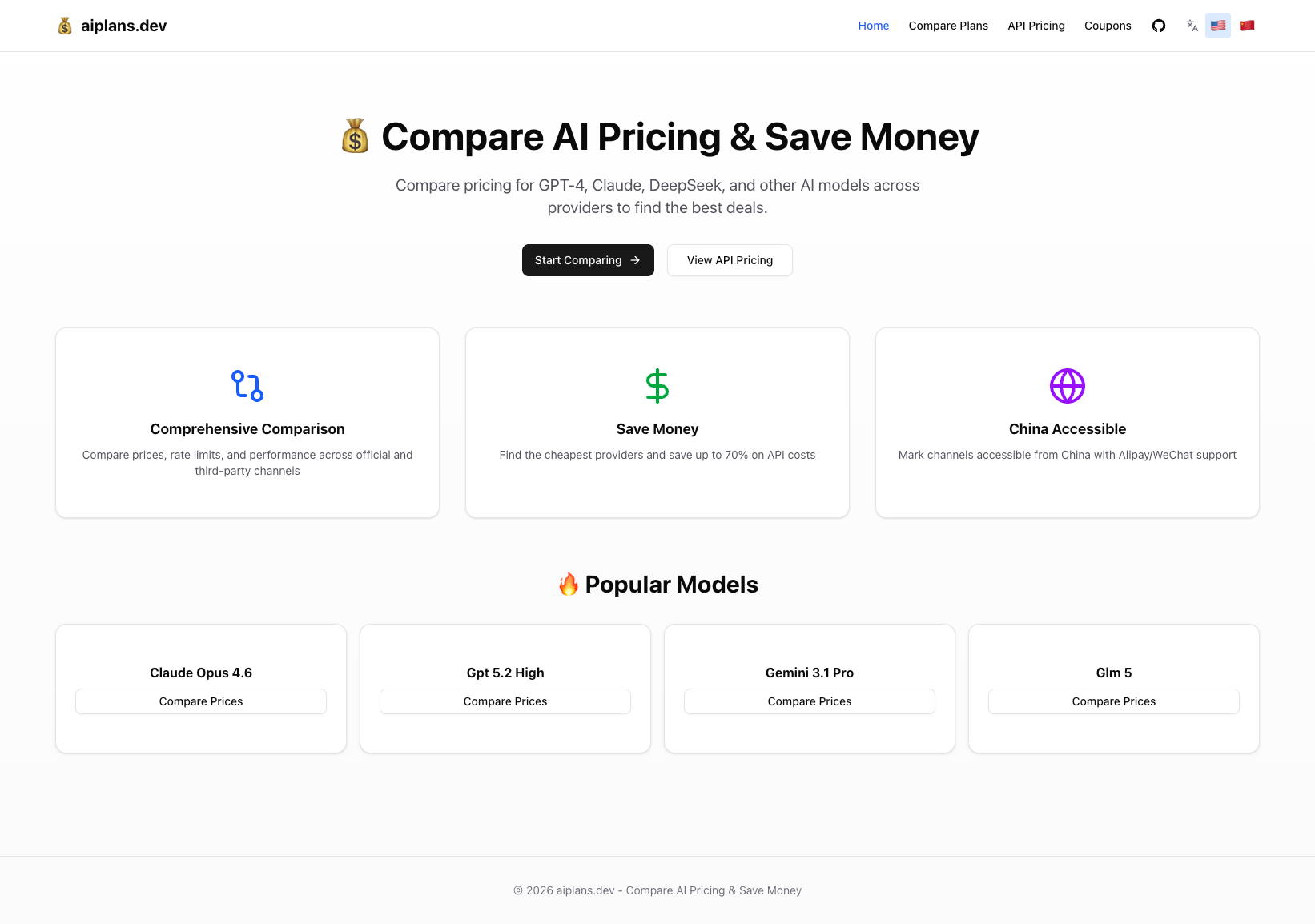 aiplans.dev gallery image